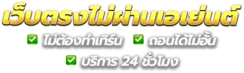 judtem168 มิติใหม่แห่งการเดิมพันออนไลน์ที่ครบวงจรและมาแรงในเอเชีย 